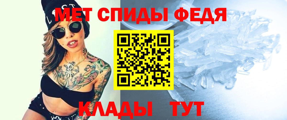 Amphetamine Premium Югорск