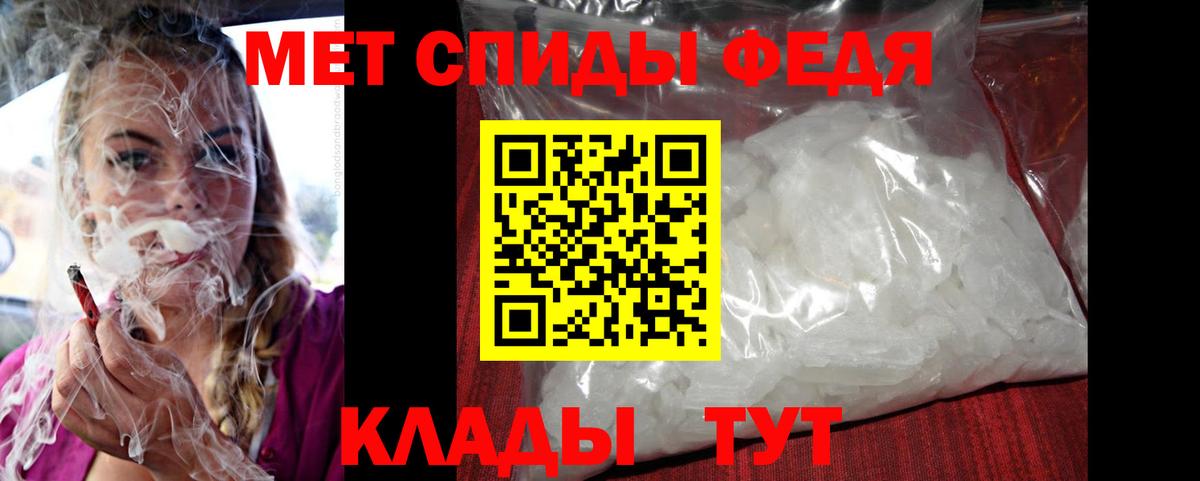 Югорск  Амфетамин 98%  АМФ  Вход с VPN 