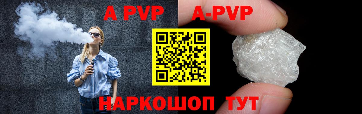 A PVP СК Югорск