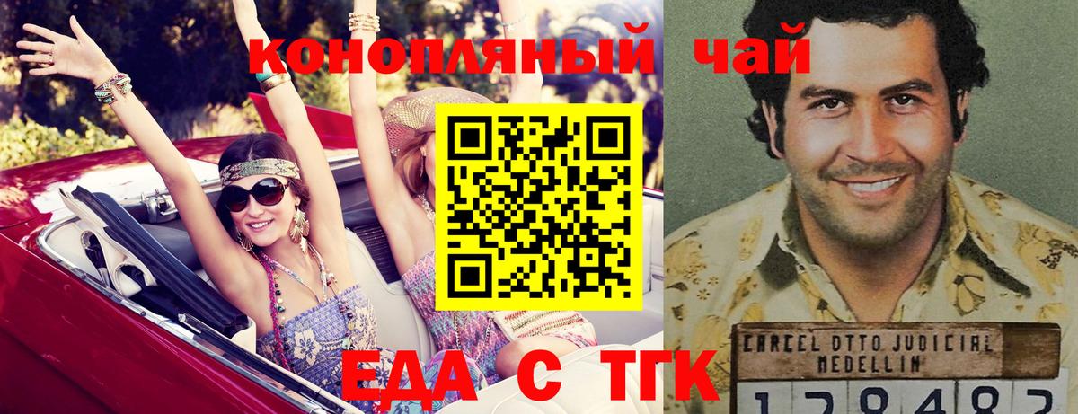 Гашиш Югорск