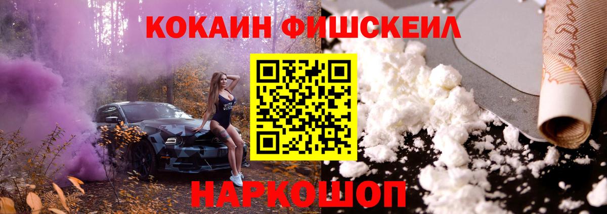 Cocaine VHQ Югорск
