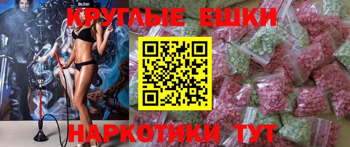 ЭКСТАЗИ mix  купить  цена  Вход с VPN  Югорск  Ecstasy DUBAI  Ecstasy 