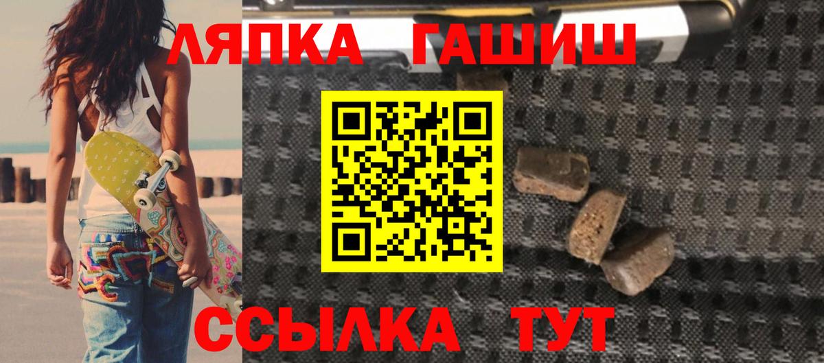 Гашиш гашик  Вход с VPN  ГАШИШ гарик  Югорск 