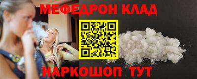 молекула духа Коммунар