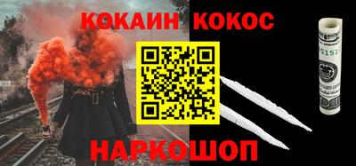 герыч Комсомольск-на-Амуре