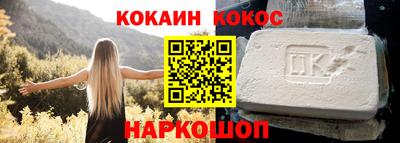 молекула духа Коммунар