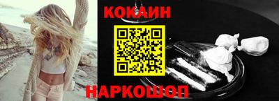 молекула духа Коммунар