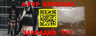 молекула духа Коммунар