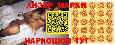 молекула духа Коммунар