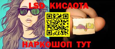 герыч Комсомольск-на-Амуре