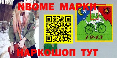 молекула духа Коммунар