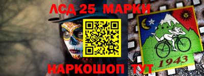 герыч Комсомольск-на-Амуре