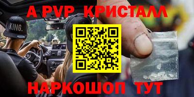 индика Конаково