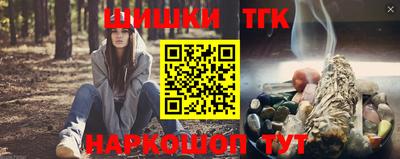 молекула духа Коммунар