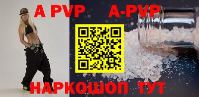 индика Конаково