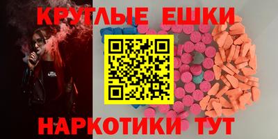молекула духа Коммунар