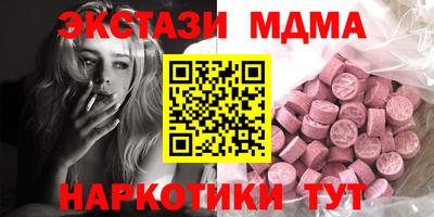 индика Конаково