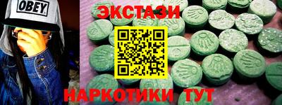герыч Комсомольск-на-Амуре