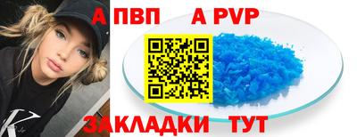 герыч Комсомольск-на-Амуре