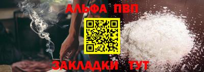 герыч Комсомольск-на-Амуре