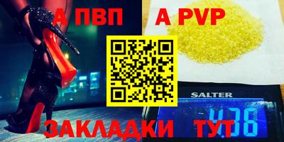молекула духа Коммунар