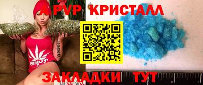 герыч Комсомольск-на-Амуре