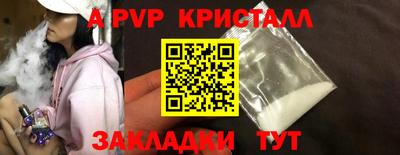 молекула духа Коммунар