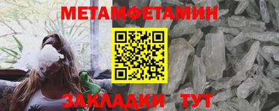 молекула духа Коммунар