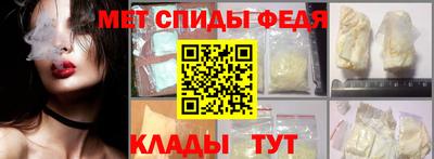 герыч Комсомольск-на-Амуре