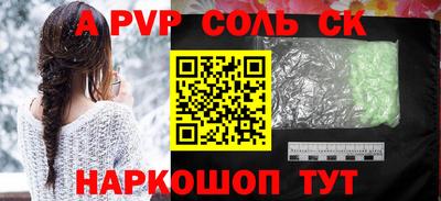 индика Конаково