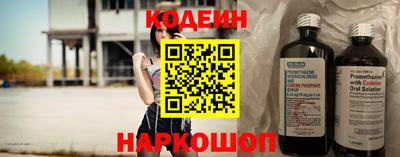 молекула духа Коммунар