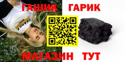 герыч Комсомольск-на-Амуре