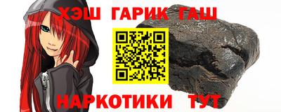 молекула духа Коммунар