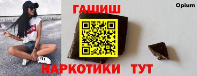 герыч Комсомольск-на-Амуре