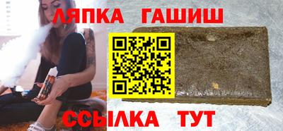 молекула духа Коммунар