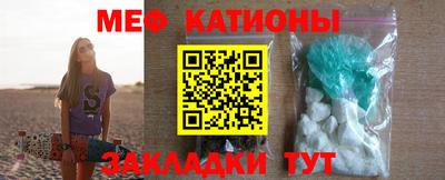 молекула духа Коммунар