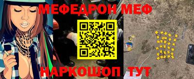 молекула духа Коммунар