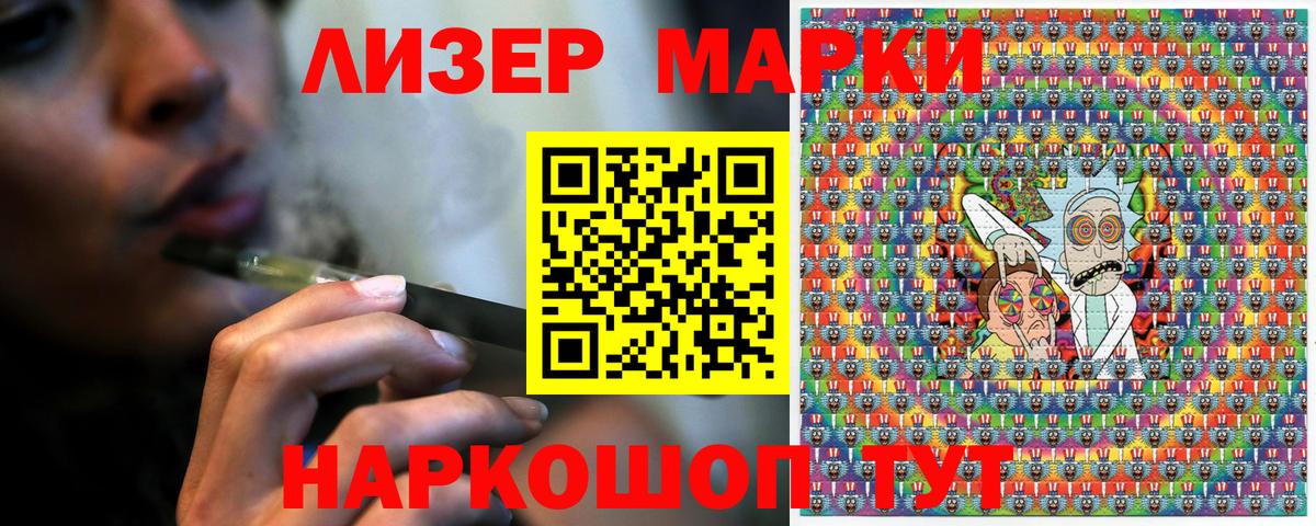 Марки N-bome 1,5мг Югорск