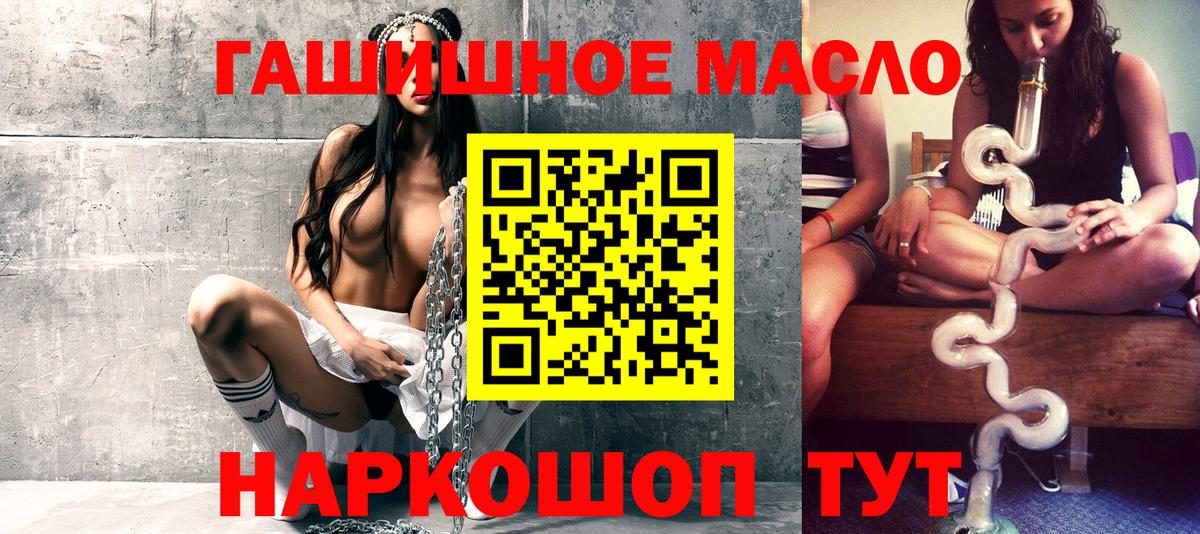 Дистиллят ТГК Wax  ТГК концентрат  Югорск  Вход с VPN 