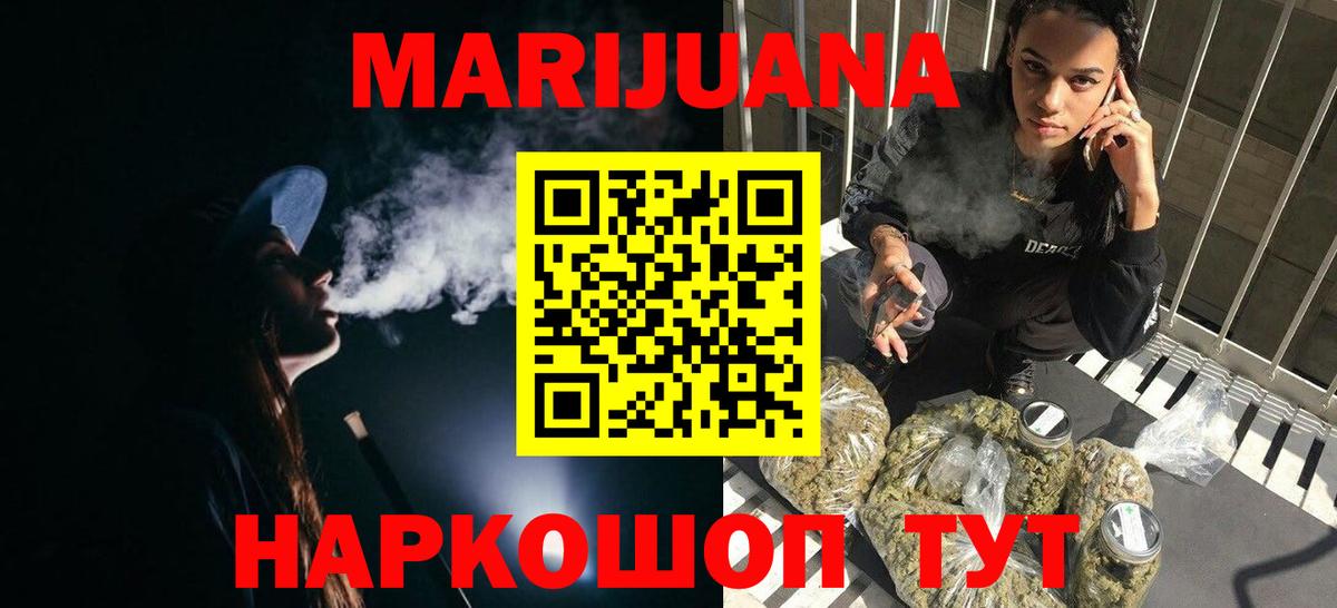 Мефедрон кристаллы  МДМА  МЕТАМФЕТАМИН  ГАШ  Каннабис  КОКАИН  Югорск  Вход с VPN 